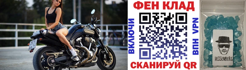 АМФ 97%  закладки  Пыть-Ях 