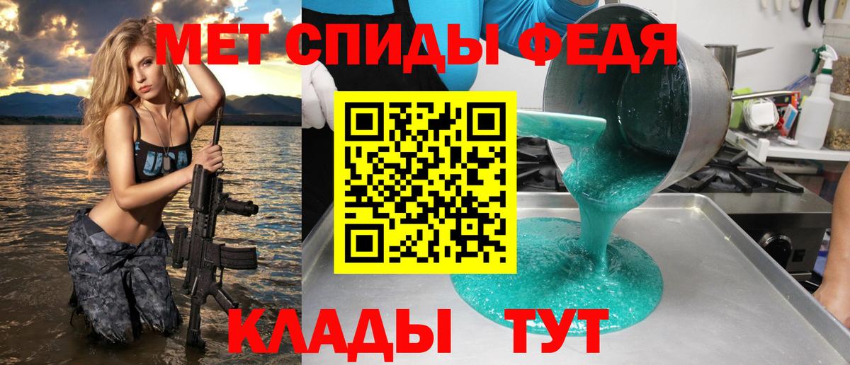 АМФЕТАМИН Розовый Пыть-Ях