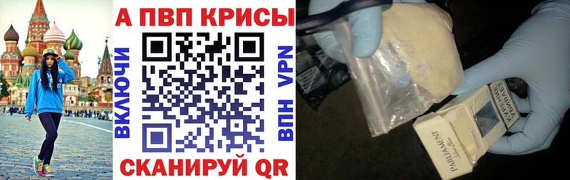 Alfa_PVP СК  ОМГ ОМГ онион  Пыть-Ях 