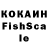 Метадон кристалл FOTOLEX TV