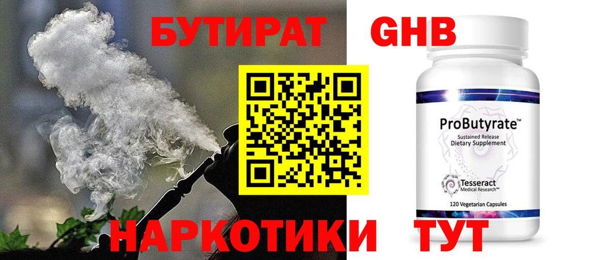 Конопля  Вход с VPN  COCAIN  Купить закладку  Экстази  ГАШИШ  Пыть-Ях  Мефедрон кристаллы 