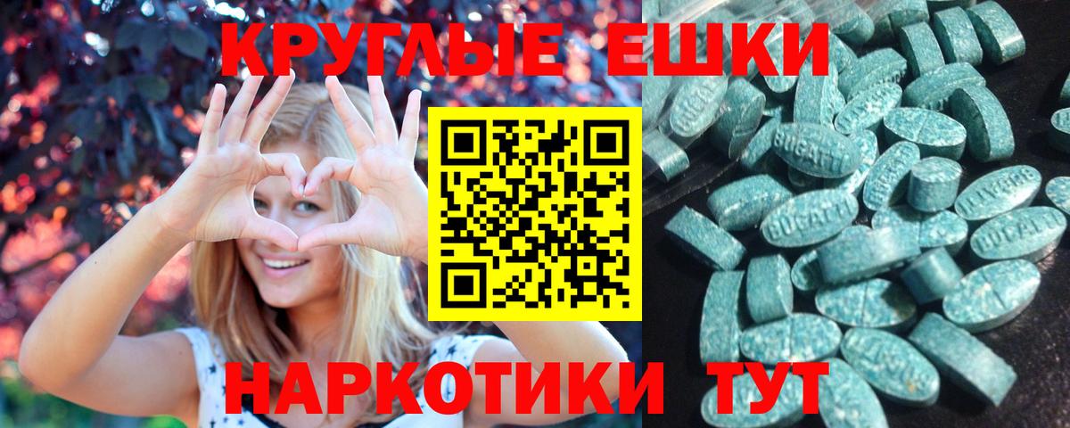 Экстази  OMG ONION  Вход с VPN  ЭКСТАЗИ бентли  Пыть-Ях  Экстази louis Vuitton 