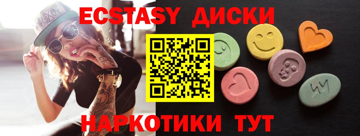 Экстази Punisher Пыть-Ях