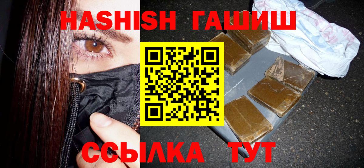 Гашиш AMNESIA HAZE  ГАШИШ Premium  Пыть-Ях  Вход с VPN 