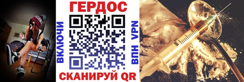 ГЕРОИН Афган Пыть-Ях