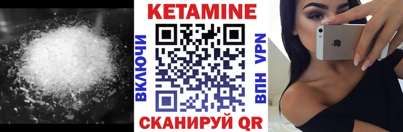 КЕТАМИН VHQ  Пыть-Ях 
