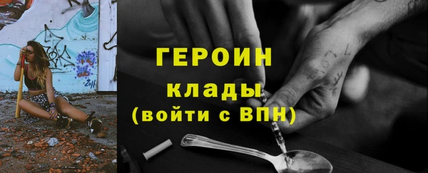 экстази Нефтекумск