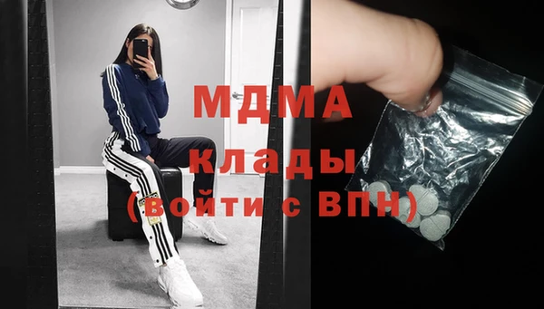 трава Сосновка
