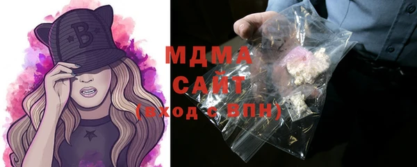 марихуана Сосновый Бор