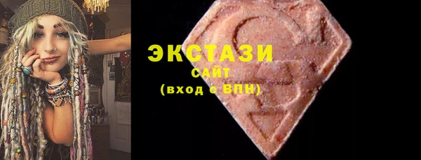 стаф Новоузенск