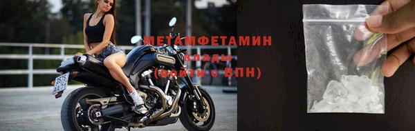 меф VHQ Нефтегорск