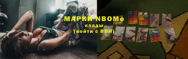 кристаллы Нея
