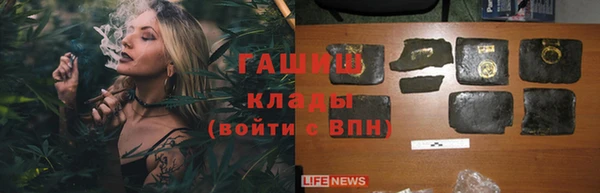 наркотики Сосновоборск
