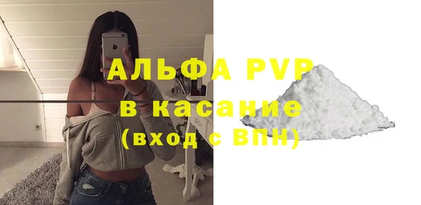 альфа пвп VHQ Покровск