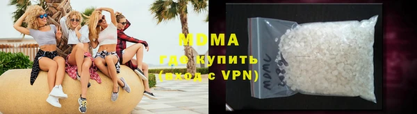 трава Краснослободск