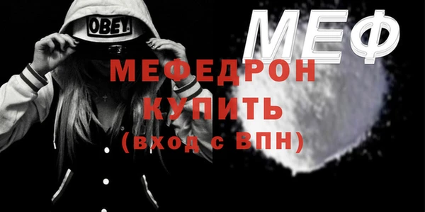 трава Сосновка