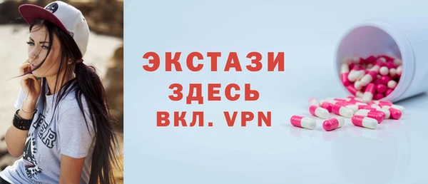 круглые Покачи