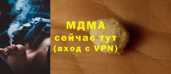 кокаин колумбия Покров