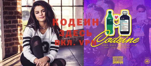 меф VHQ Нефтегорск