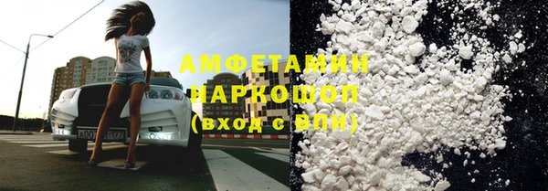 мефедрон мука Красноперекопск