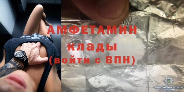 винт Новоуральск