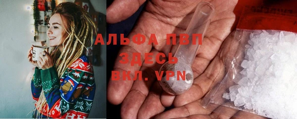 apvp Переславль-Залесский
