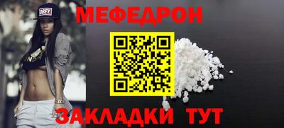 индика Аргун