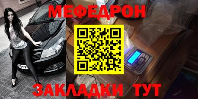 соль курить ск Ирбит