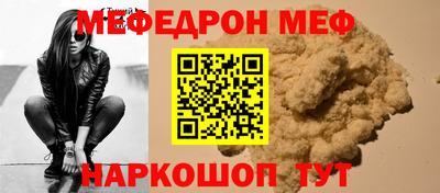 соль курить ск Ирбит