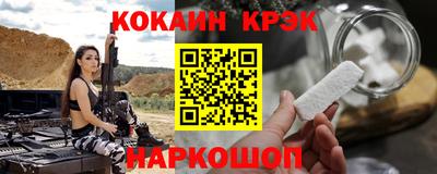 индика Аргун