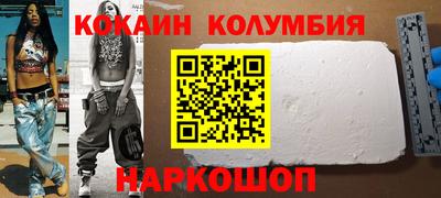 соль курить ск Ирбит
