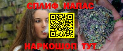 соль курить ск Ирбит