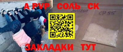 соль курить ск Ирбит