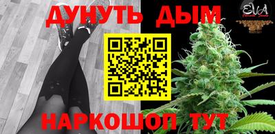 индика Апрелевка