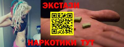 соль курить ск Ирбит