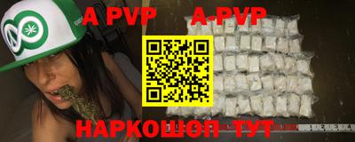 индика Аргун