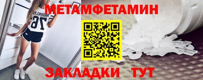 соль курить ск Ирбит