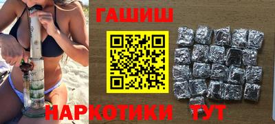 соль курить ск Ирбит