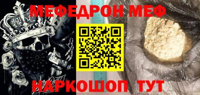 круглые Ипатово
