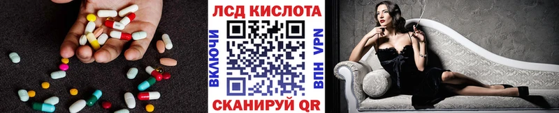 где найти наркотики  Пыть-Ях  LSD-25 экстази кислота 