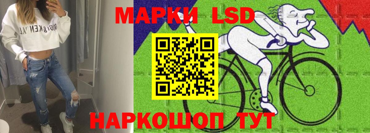 ЛСД экстази кислота  LSD-25 экстази кислота  kraken зеркало  Пыть-Ях  Вход с VPN 