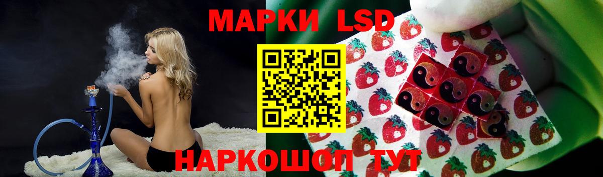 Лсд 25 экстази кислота  Пыть-Ях  LSD-25 экстази кислота 
