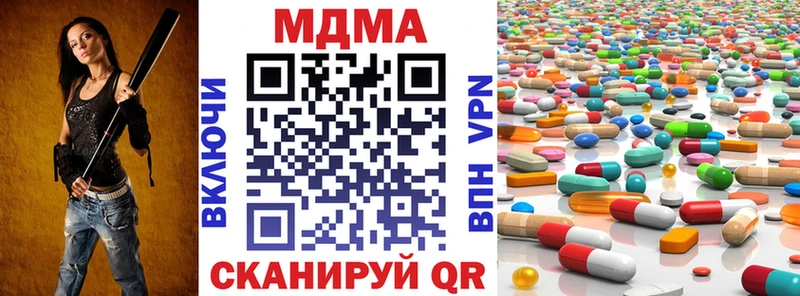 мега tor  Пыть-Ях  МДМА молли 