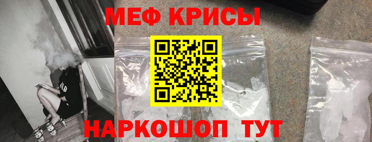 МЕФ  Мефедрон  Вход с VPN  МЯУ-МЯУ VHQ  Пыть-Ях  Меф VHQ 