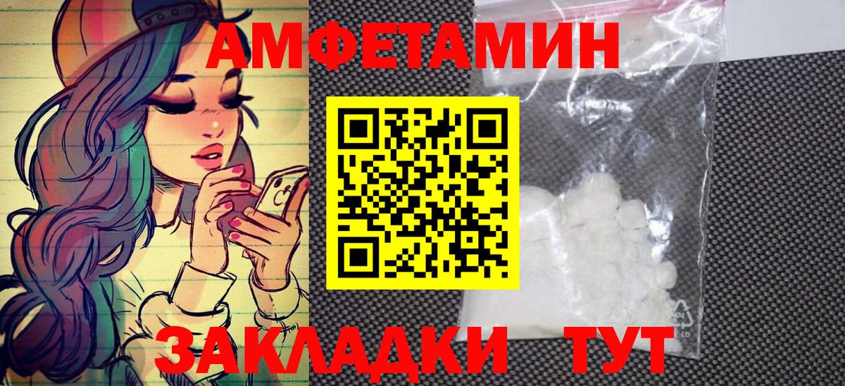 Пыть-Ях  Метамфетамин кристалл  Метамфетамин кристалл  Вход с VPN 