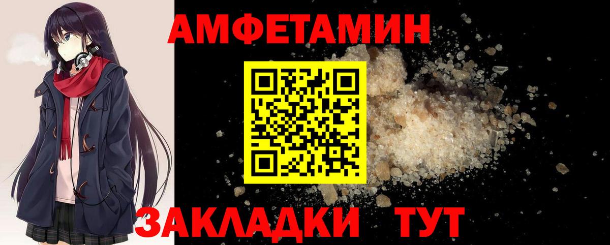 Первитин Methamphetamine Пыть-Ях