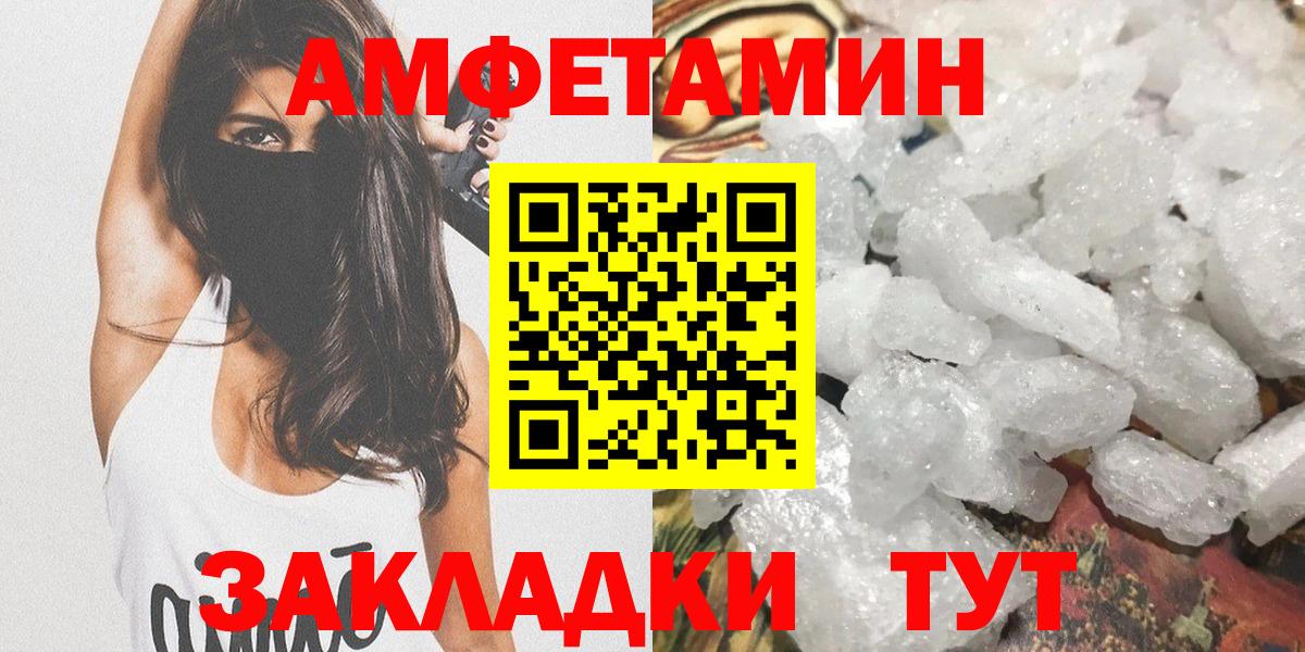 Первитин Декстрометамфетамин 99.9%  Пыть-Ях 