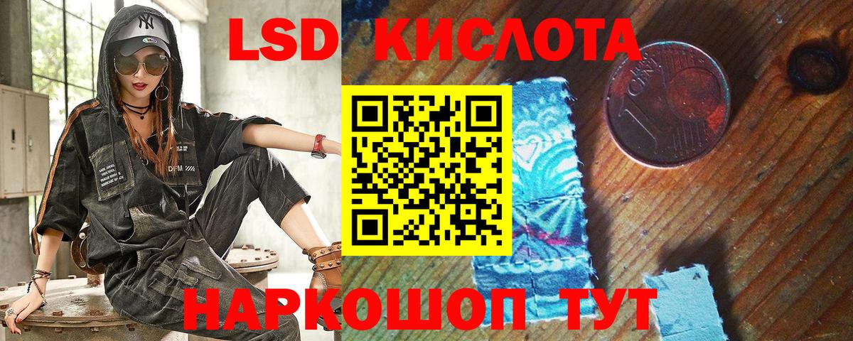 Пыть-Ях  Марки 25I-NBOMe 1,8мг  Вход с VPN  Наркотические марки  Марки 25I-NBOMe 1,8мг 