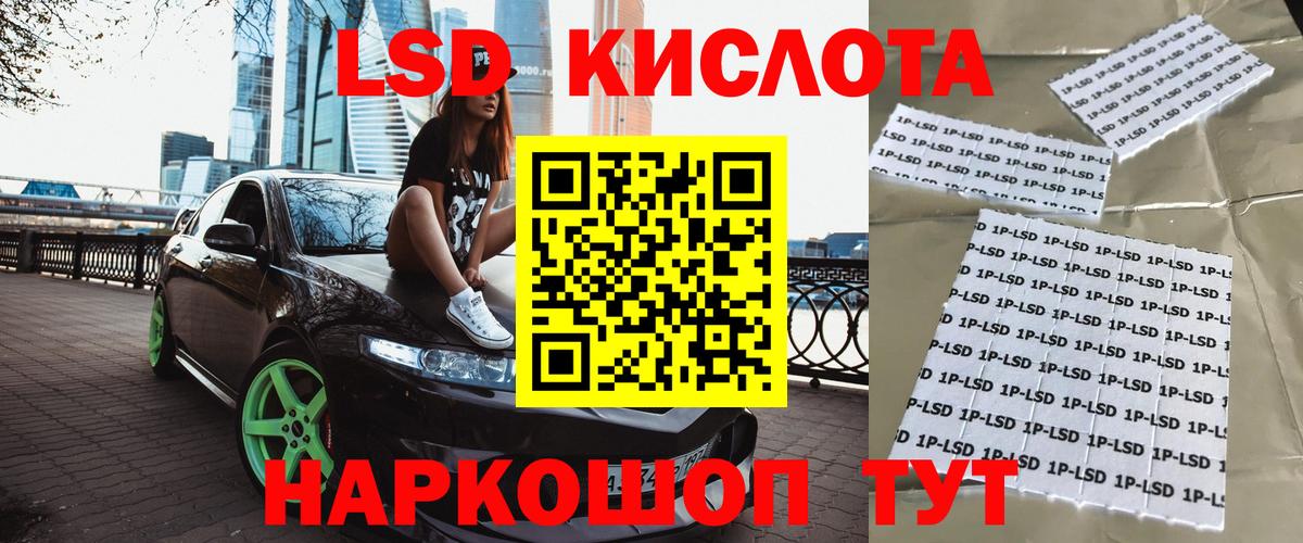 Марки NBOMe 1,8мг  Пыть-Ях  Наркотические марки  Марки NBOMe 1,8мг 