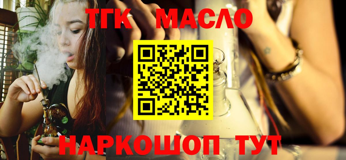 ТГК Wax  Вход с VPN  Пыть-Ях 